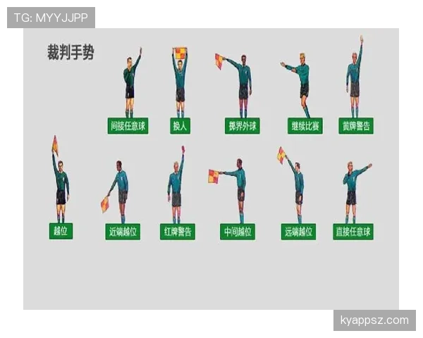 换人未获许可入场，裁判如何判罚及规则详解