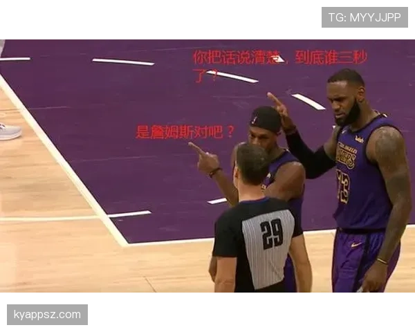 新手教学：快速搞懂什么是防守三秒违例及其判罚标准