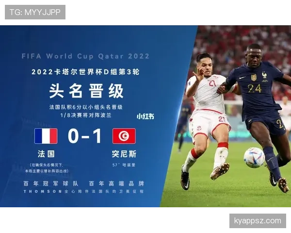 法国世界杯小组赛总结:头名晋级32强 法国世界杯小组赛总结:头名晋级32强